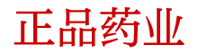 性药去哪里购买